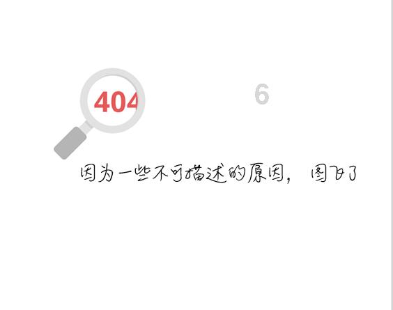 魔晶猎人GO