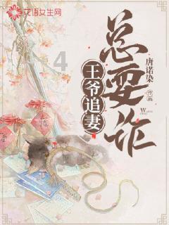 白色情人节：校园迷宫